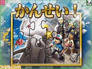 『ポケットモンスター』のコンテンツが“マックでDS”にて2013年7月12日より期間限定で実施 _05