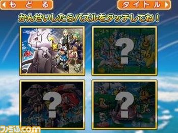 『ポケットモンスター』のコンテンツが“マックでDS”にて2013年7月12日より期間限定で実施 _06