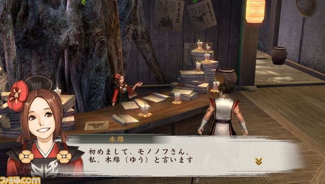 『討鬼伝』本日より体験版第2弾がPS Storeにて配信開始！_06