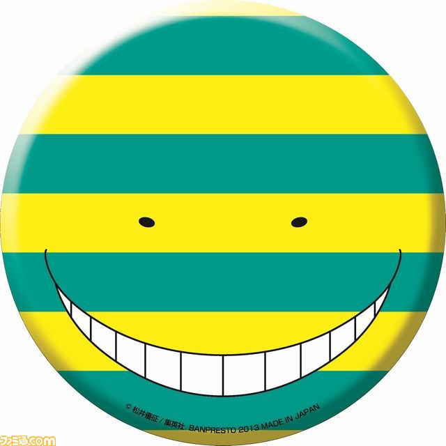 『暗殺教室』の一番くじ、7月4日より最新5巻と合わせて発売！　殺（ころ）せんせーの丸顔ビッグサイズクッションやビッグ缶バッジなどなど_04