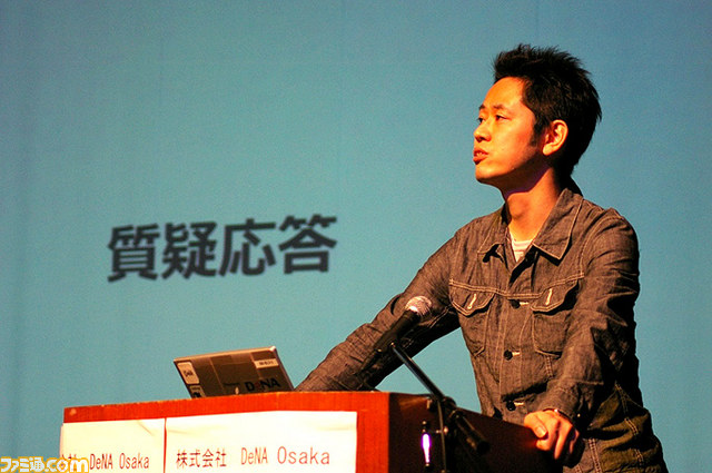 神戸電子専門学校で開催された、ソニー・コンピュータエンタテインメントとDeNA　Games　Osakaのセミナー内容が公開_04