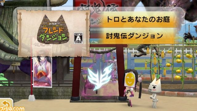 “和”がテーマのハンティングアクション、『討鬼伝』完成発表会リポート_03