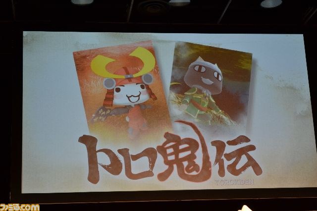 “和”がテーマのハンティングアクション、『討鬼伝』完成発表会リポート_20