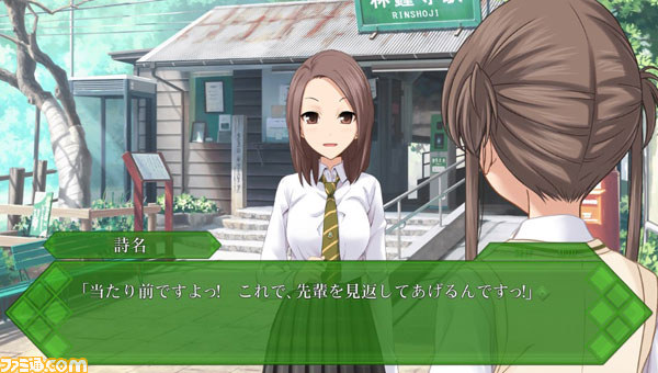 PS Vita版『メモリーズオフ6 Complete』＆『メモリーズオフ ゆびきりの記憶』の“フォトモード”で舞台探訪を楽しむ_07