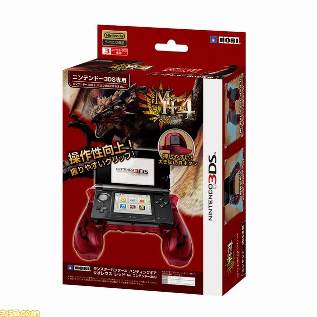 『モンスターハンター4』、『戦国BASARA』、『バイオハザード』、『ロックマン』 カプコン人気タイトルの最新グッズ情報が公開_47