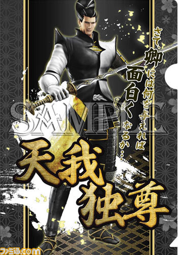 『モンスターハンター4』、『戦国BASARA』、『バイオハザード』、『ロックマン』 カプコン人気タイトルの最新グッズ情報が公開_40