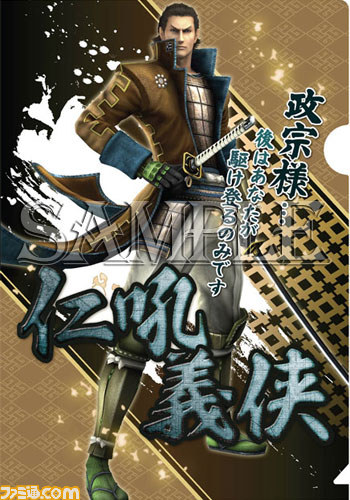 『モンスターハンター4』、『戦国BASARA』、『バイオハザード』、『ロックマン』 カプコン人気タイトルの最新グッズ情報が公開_60