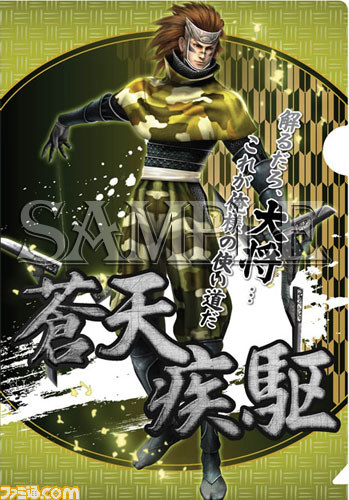 『モンスターハンター4』、『戦国BASARA』、『バイオハザード』、『ロックマン』 カプコン人気タイトルの最新グッズ情報が公開_61