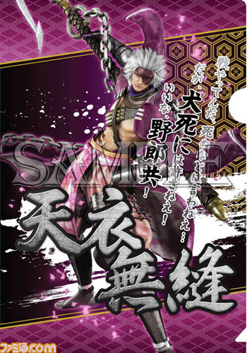 『モンスターハンター4』、『戦国BASARA』、『バイオハザード』、『ロックマン』 カプコン人気タイトルの最新グッズ情報が公開_62