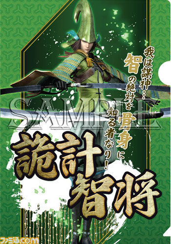 『モンスターハンター4』、『戦国BASARA』、『バイオハザード』、『ロックマン』 カプコン人気タイトルの最新グッズ情報が公開_63