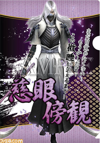 『モンスターハンター4』、『戦国BASARA』、『バイオハザード』、『ロックマン』 カプコン人気タイトルの最新グッズ情報が公開_31