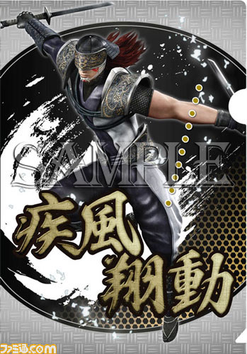 『モンスターハンター4』、『戦国BASARA』、『バイオハザード』、『ロックマン』 カプコン人気タイトルの最新グッズ情報が公開_37
