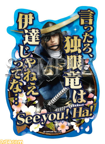 『モンスターハンター4』、『戦国BASARA』、『バイオハザード』、『ロックマン』 カプコン人気タイトルの最新グッズ情報が公開_05