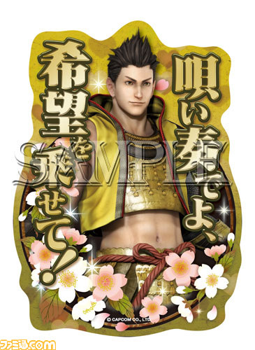 『モンスターハンター4』、『戦国BASARA』、『バイオハザード』、『ロックマン』 カプコン人気タイトルの最新グッズ情報が公開_09