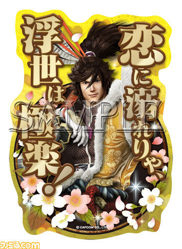 『モンスターハンター4』、『戦国BASARA』、『バイオハザード』、『ロックマン』 カプコン人気タイトルの最新グッズ情報が公開_13