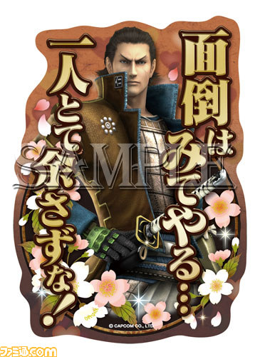 『モンスターハンター4』、『戦国BASARA』、『バイオハザード』、『ロックマン』 カプコン人気タイトルの最新グッズ情報が公開_15