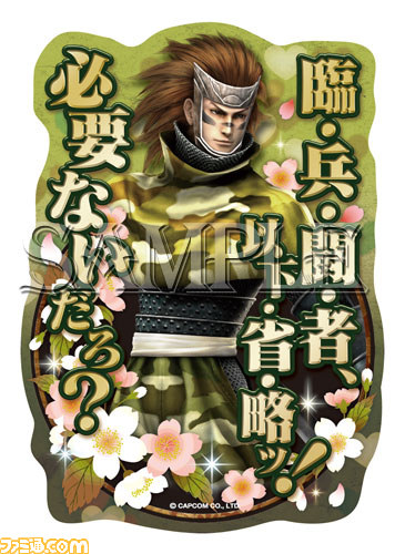 『モンスターハンター4』、『戦国BASARA』、『バイオハザード』、『ロックマン』 カプコン人気タイトルの最新グッズ情報が公開_17
