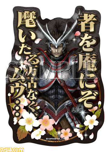 『モンスターハンター4』、『戦国BASARA』、『バイオハザード』、『ロックマン』 カプコン人気タイトルの最新グッズ情報が公開_30