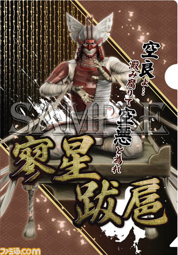 『モンスターハンター4』、『戦国BASARA』、『バイオハザード』、『ロックマン』 カプコン人気タイトルの最新グッズ情報が公開_26
