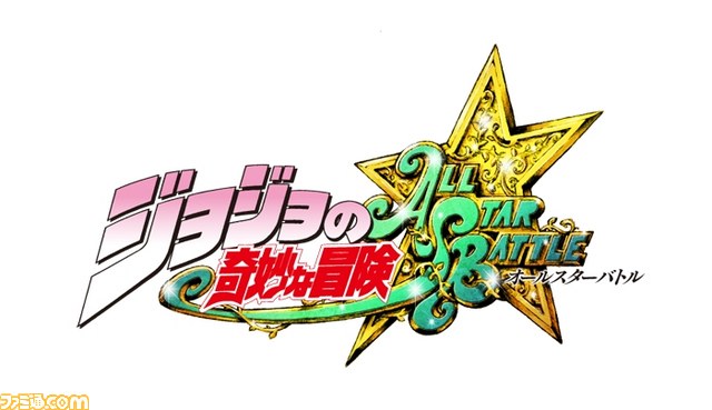 『ジョジョの奇妙な冒険 オールスターバトル』“オールスターバトルリーグ”が明日(6月19日)Ustreamで生配信決定_02