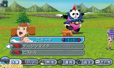 角川ゲームスメタルマックス4 月光のディーヴァ 3DS