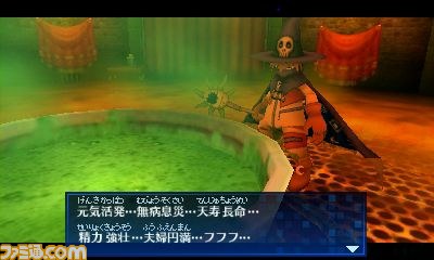 『デジモンワールド リ：デジタイズ デコード』いよいよ発売！　ニンテンドー3DSで新しい冒険が始まる！_05