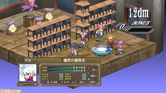 廉価版『魔界戦記ディスガイア3』＆『魔界戦記ディスガイア4 フーカ＆デスコ編はじめました。』 ダウンロード版が本日6月20日配信開始！ -  ファミ通.com