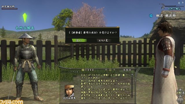 『信長の野望 Online』、新拡張パック“天下夢幻の章”に登場する新たな町・安土を公開_07