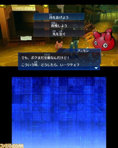 『デジモンワールド リ：デジタイズ リロード』プレイリポート！――新生『リ：デジタイズ』はどう遊びやすくなったのか？_14