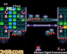 KONAMIがWi-Fiクラウドゲーム機“G-cluster”に『グラディウス』『沙羅曼蛇』など16タイトルを配信開始_28