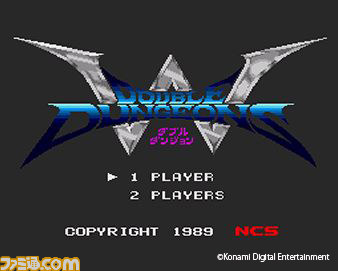 KONAMIがWi-Fiクラウドゲーム機“G-cluster”に『グラディウス』『沙羅曼蛇』など16タイトルを配信開始_29