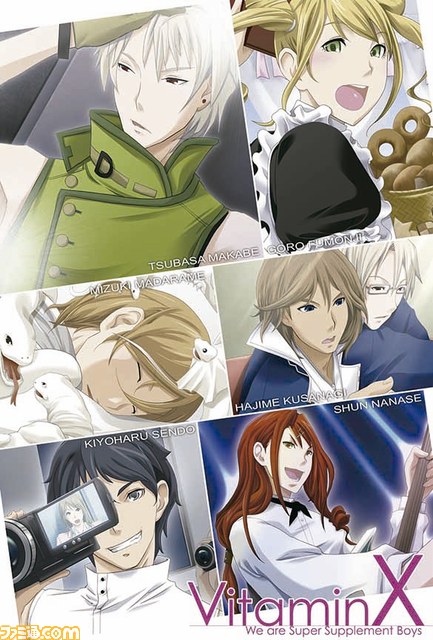 『Vitamin』シリーズのイベントショップが東京・大阪・福岡で同時開催!_03