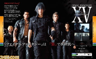 『ファイナルファンタジーXV』新世代ゲーム機向けナンバリング最新作の圧倒的クオリティー_01