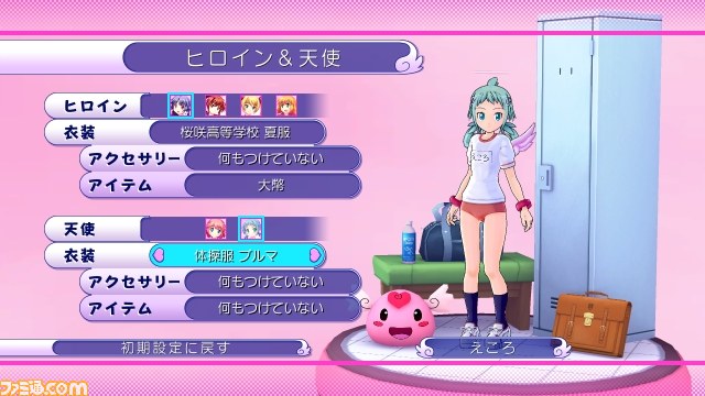 『ぎゃる☆がん BEST』3週連続で新たなDLCの配信がスタート_01