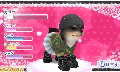 ニンテンドー3DS用『おしゃれな仔犬3D』8月に発売決定_01