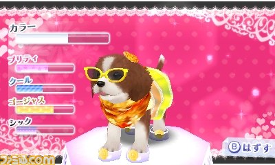 ニンテンドー3DS用『おしゃれな仔犬3D』8月に発売決定_02