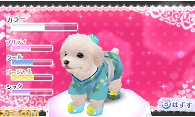 ニンテンドー3DS用『おしゃれな仔犬3D』8月に発売決定_03
