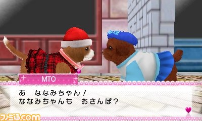 ニンテンドー3DS用『おしゃれな仔犬3D』8月に発売決定_13