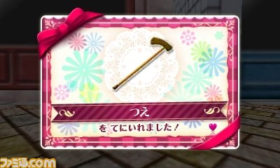 ニンテンドー3DS用『おしゃれな仔犬3D』8月に発売決定_15