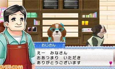 ニンテンドー3DS用『おしゃれな仔犬3D』8月に発売決定_22