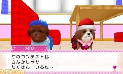 ニンテンドー3DS用『おしゃれな仔犬3D』8月に発売決定_28