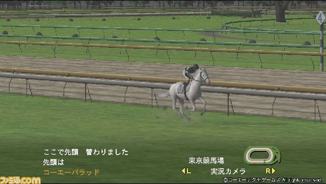 『ウイニングポスト7 2013』DLC＆東京シティ競馬コラボ情報_05