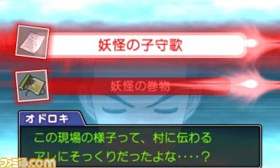 『逆転裁判5』、進化した新法廷で真相へと到達せよ_08