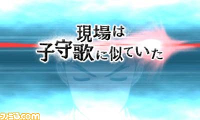 『逆転裁判5』、進化した新法廷で真相へと到達せよ_09