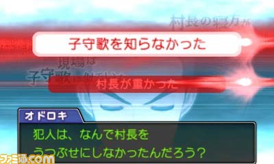 『逆転裁判5』、進化した新法廷で真相へと到達せよ_10