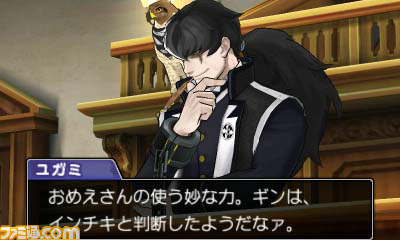 『逆転裁判5』、進化した新法廷で真相へと到達せよ_07