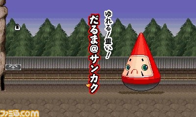 『忍者じゃじゃ丸くんさくら姫と火竜のひみつ』本日発売！_07