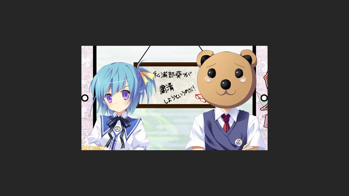 鬼ごっこ Portable キャラ紹介動画第6回が公開 ファミ通 Com