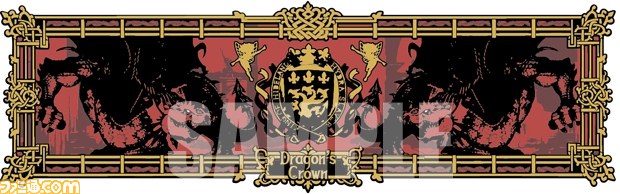 『ドラゴンズクラウン ファミ通DXパック』同梱グッズの詳細が明らかに_04