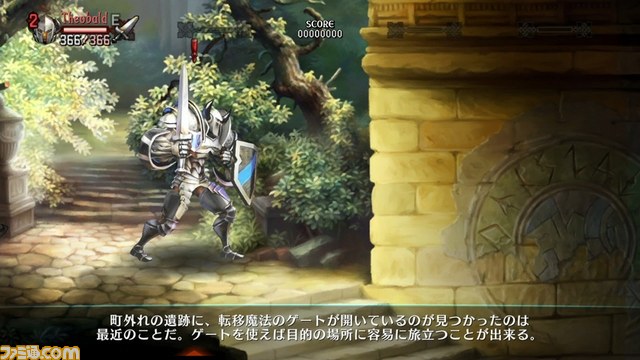 『ドラゴンズクラウン ファミ通DXパック』同梱グッズの詳細が明らかに_18
